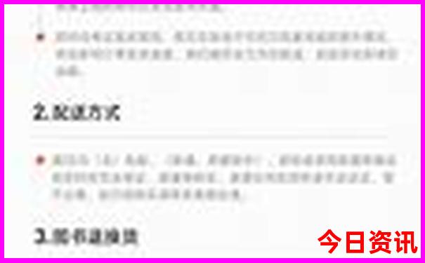 浙江避暑胜地有哪些